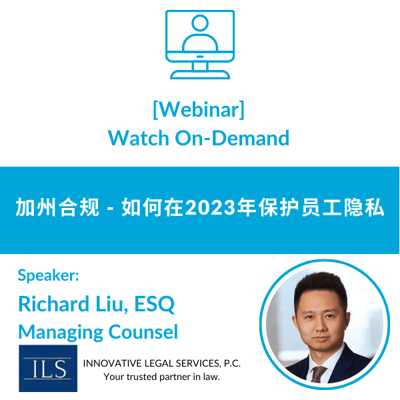chinese employee privacy webinar side banner 600x600 - recording